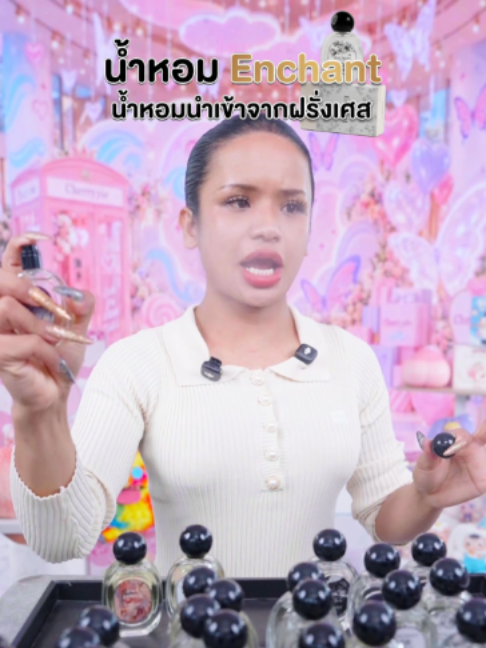 @พิมรี่พายขายทุกอย่าง