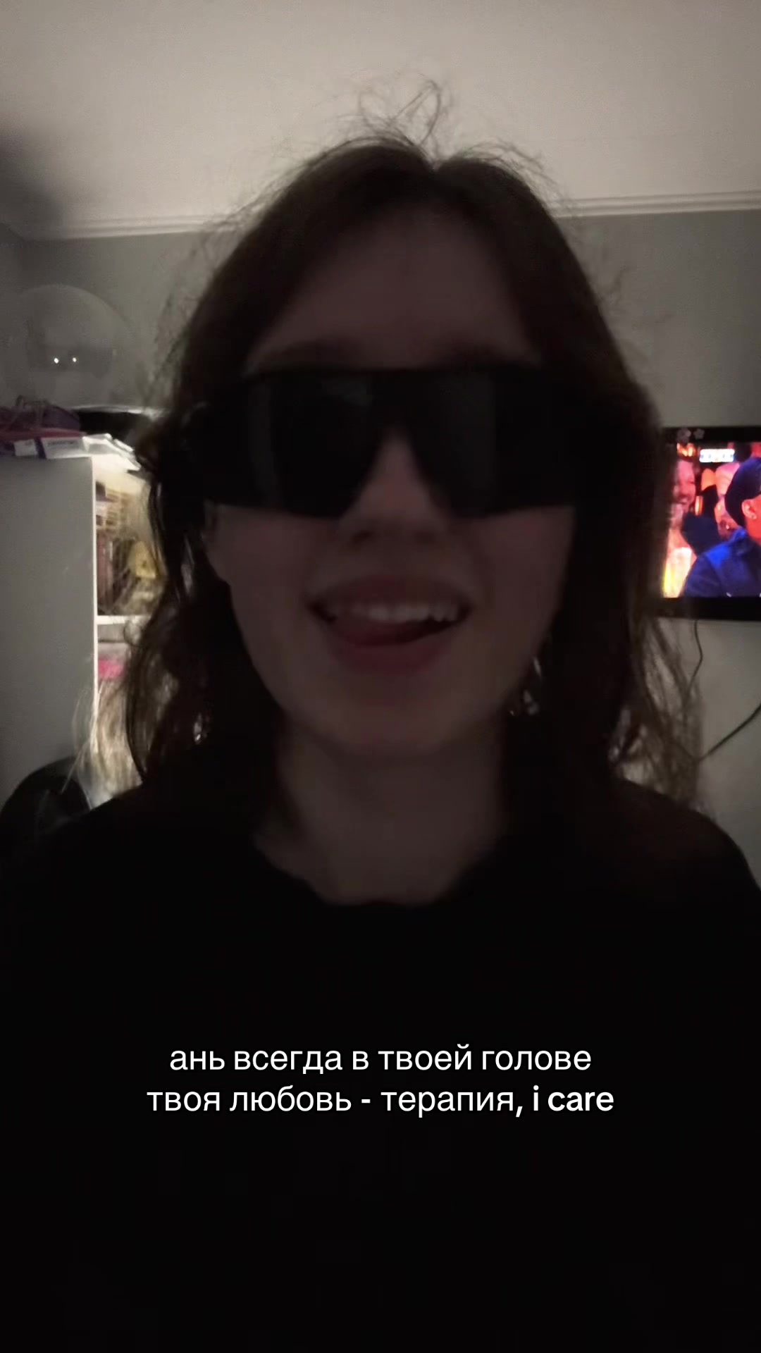 @афк