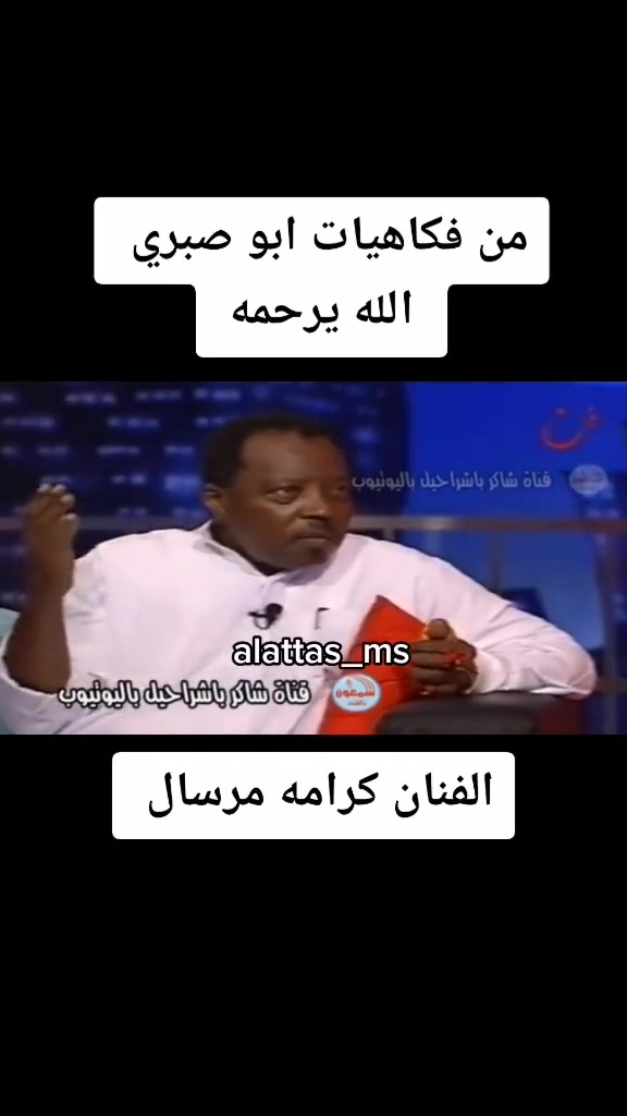 @乂▓👨🦳 حضرمي طاحس👨🦳▓乂