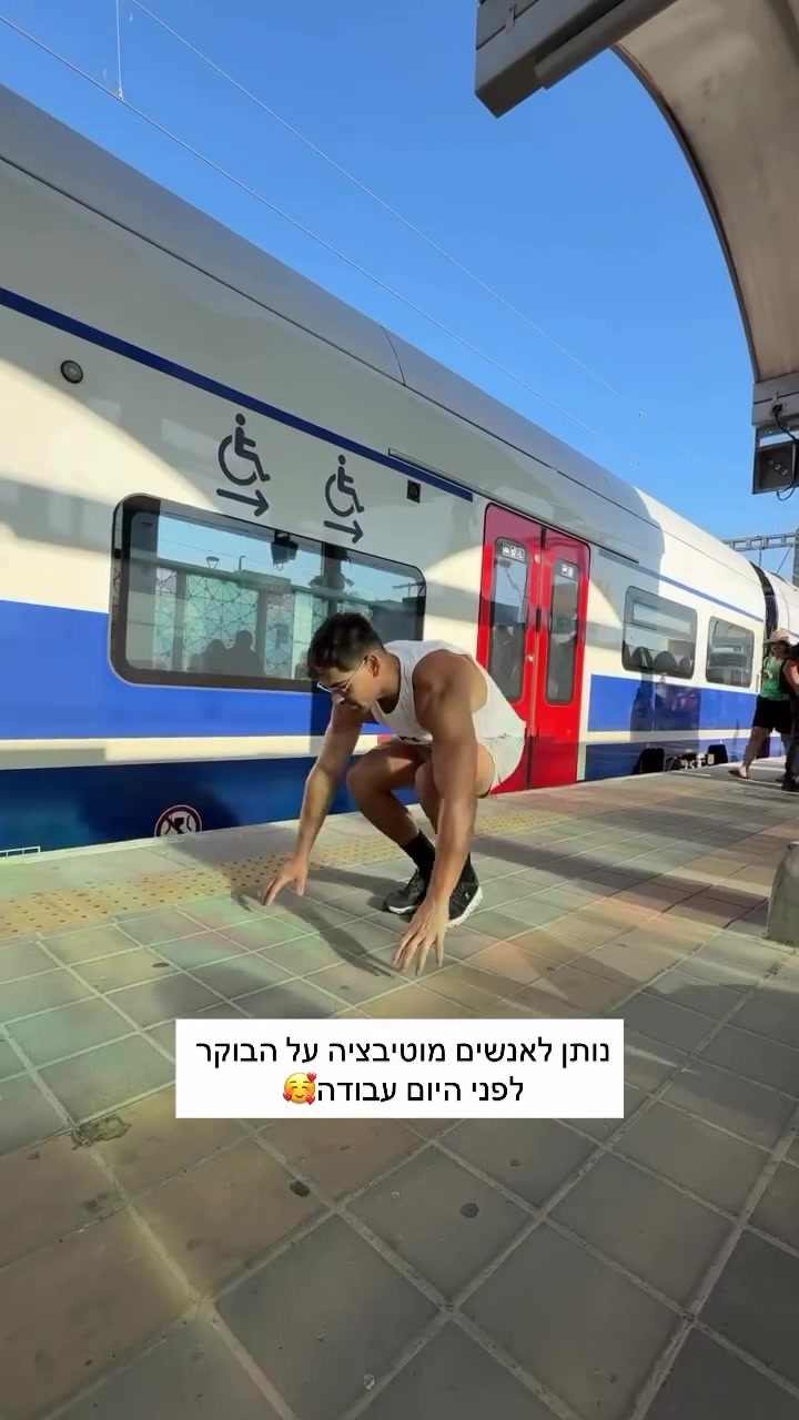 @Eliya Bonen // אליה בונן