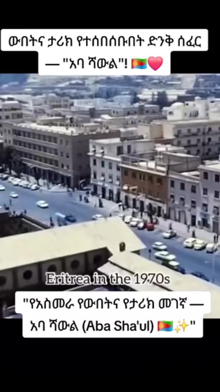 @ሳራይቱ የአብርሃም ሚስት🌸