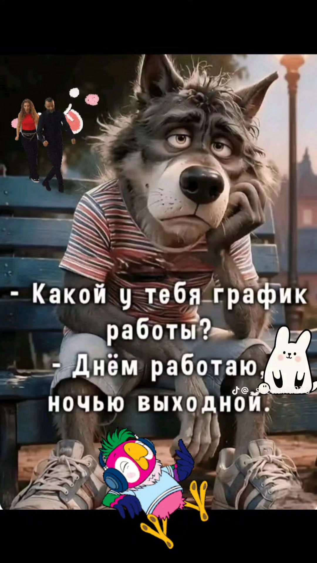 @Людмила