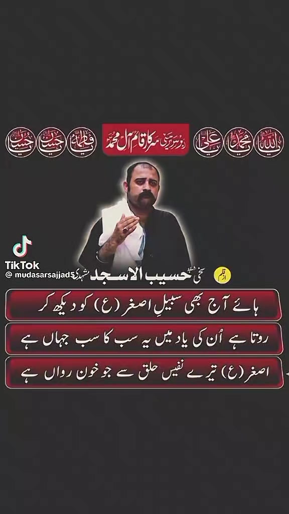 @Aoon Muhammad 512