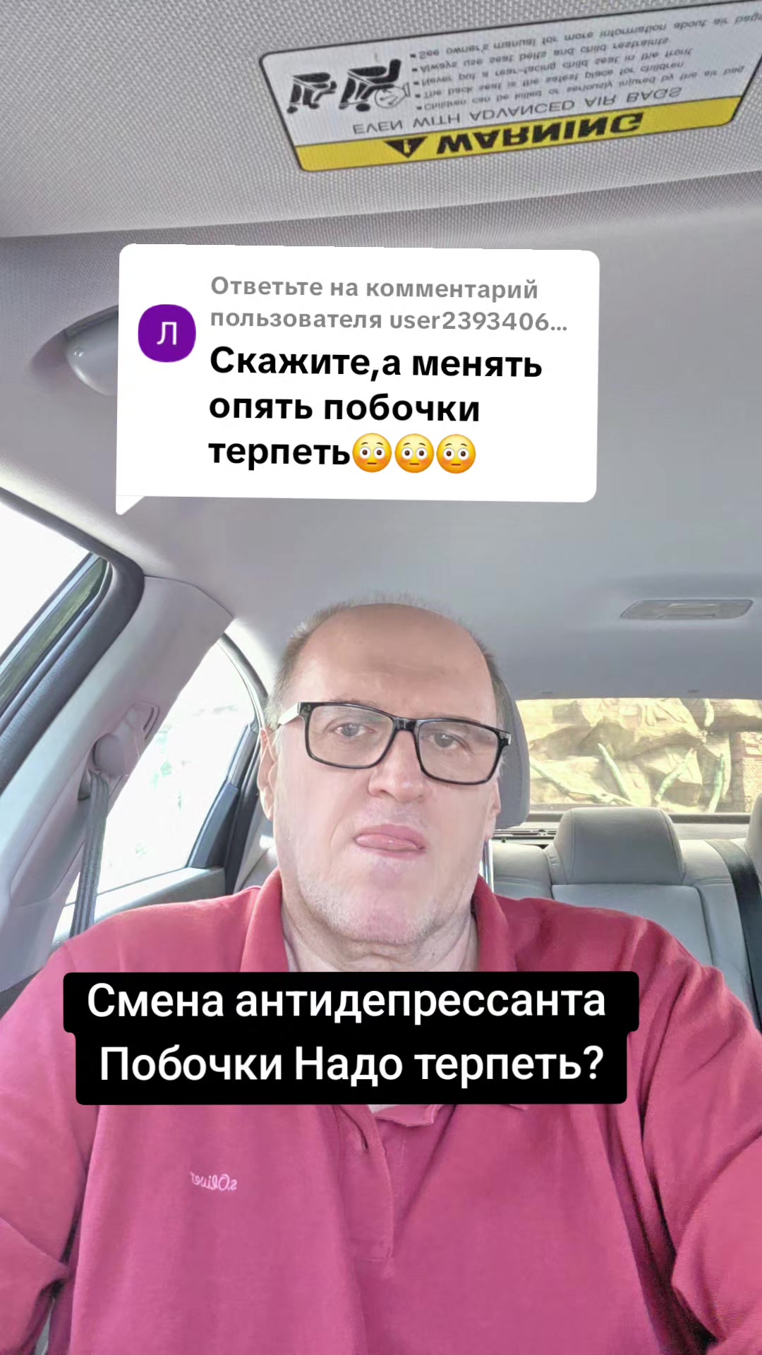 @Психиатр Жигайло