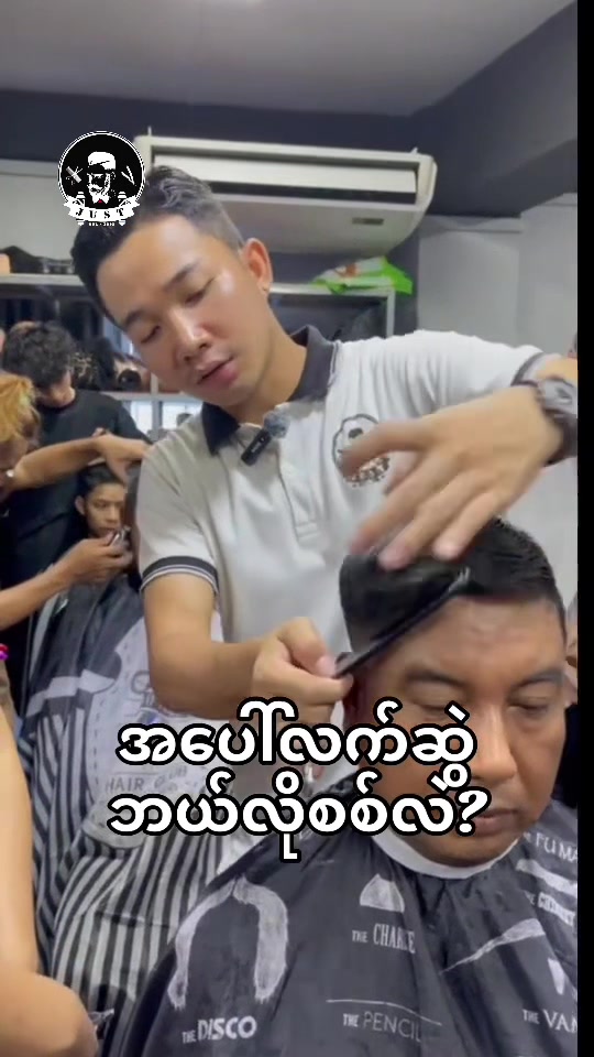 @⚡️JUST Trainer 👉 Si Thu Aung
