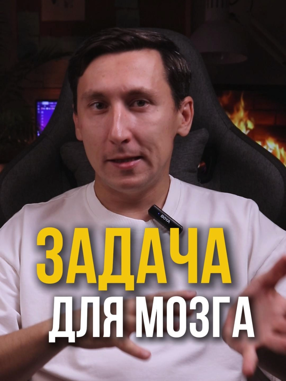 @Денис | Публичные выступления