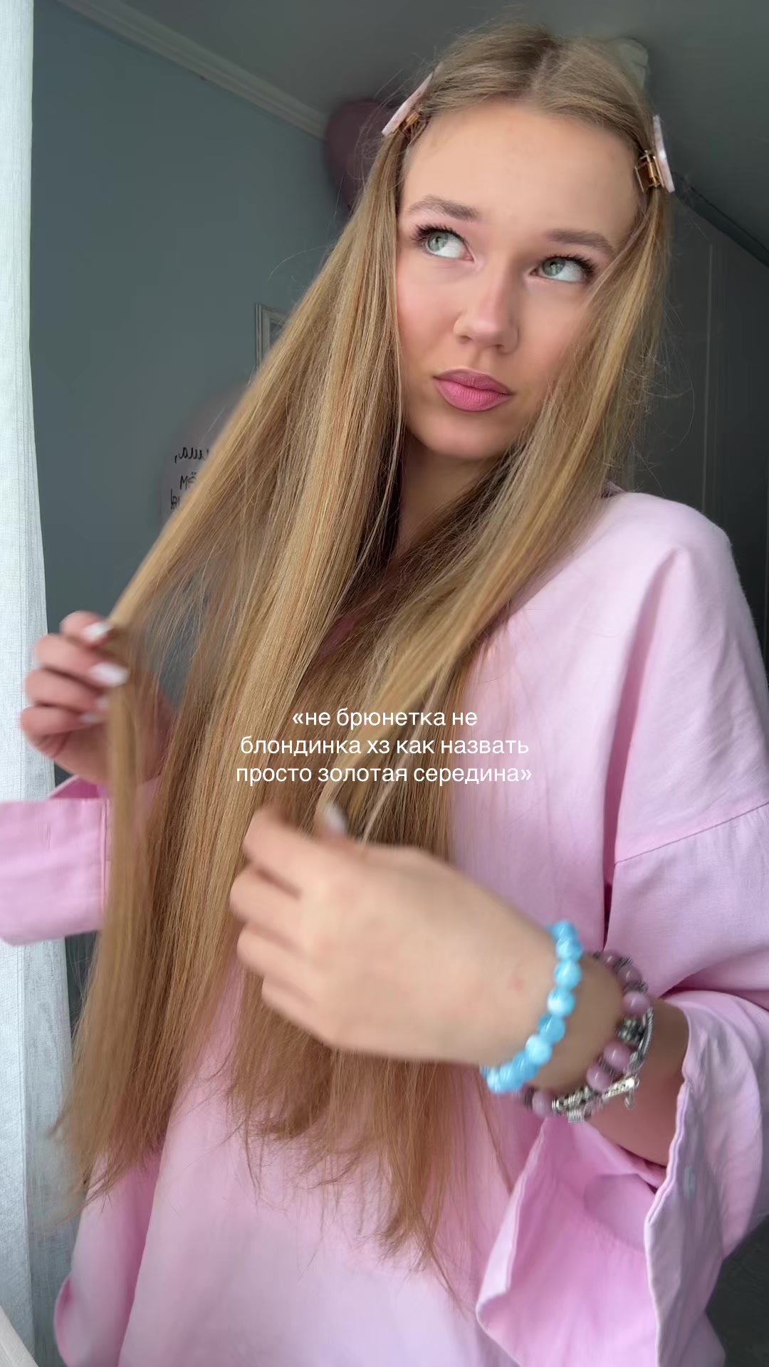 @тгк:аришалалала