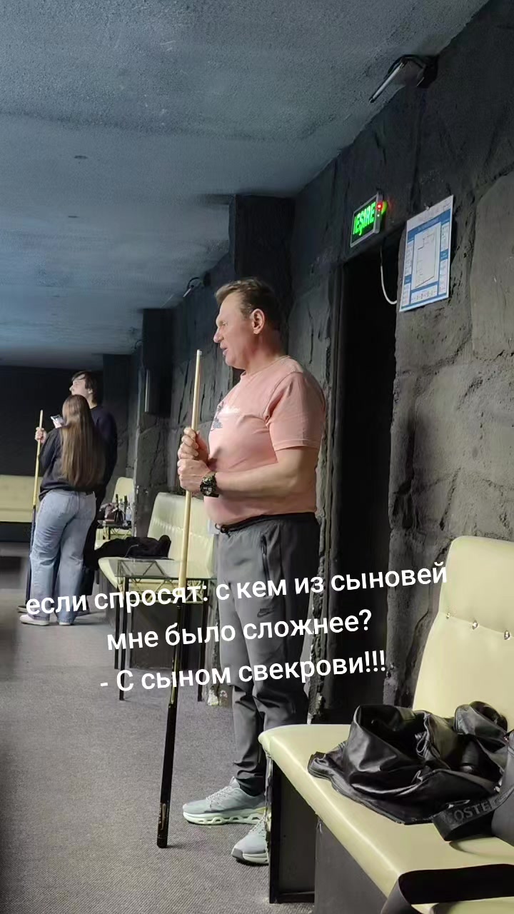 @Психолог на кухне Затока