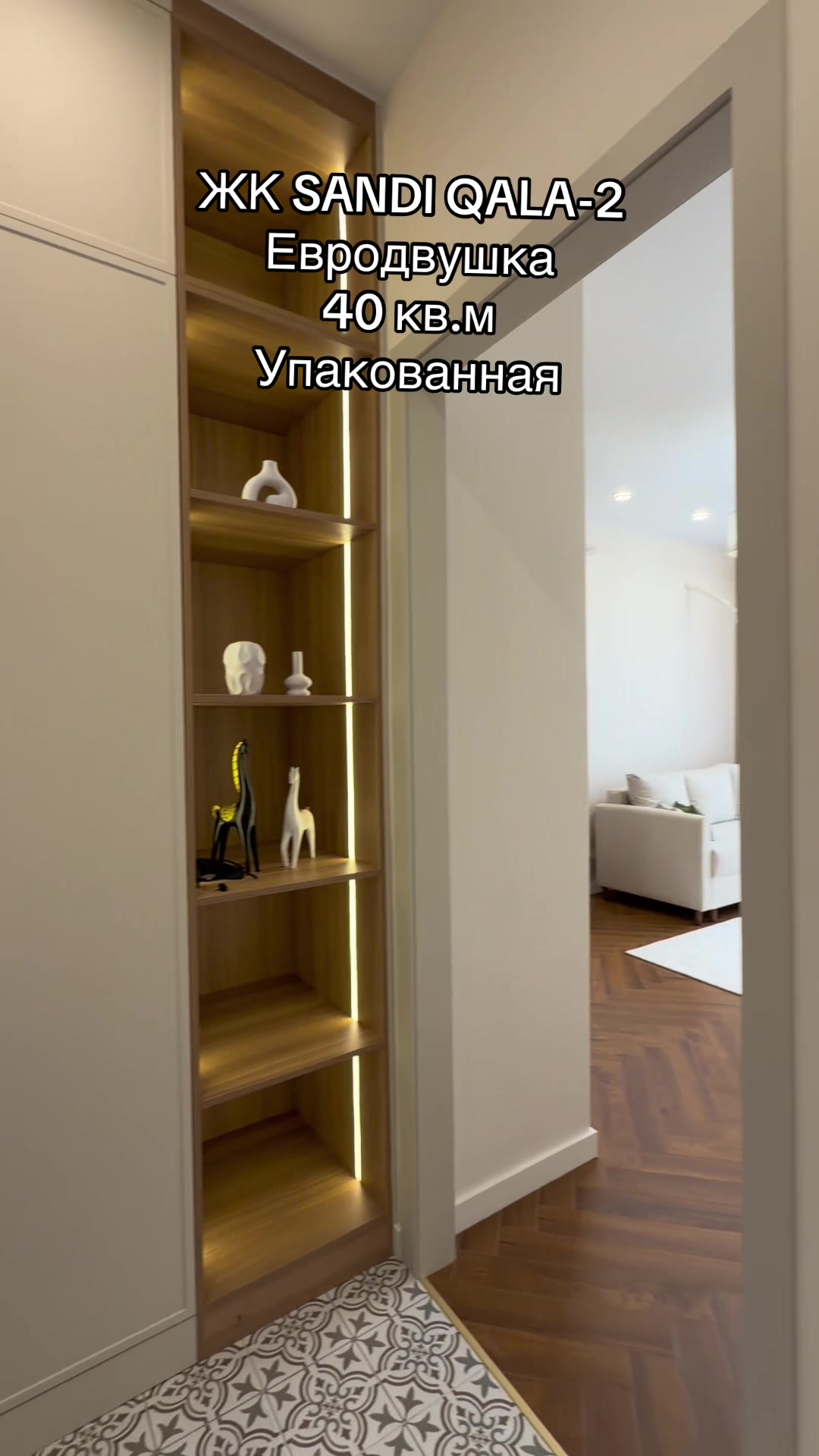 @Даурен