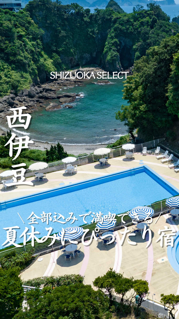 @静岡グルメ/SHIZUOKA SELECT