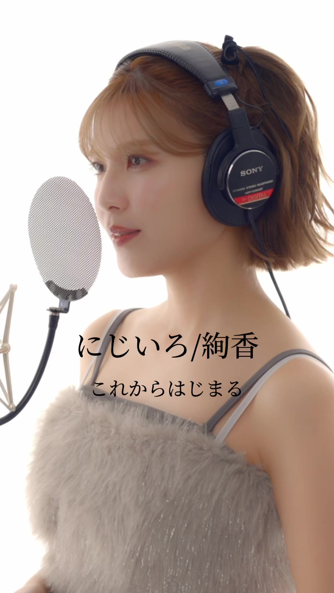 @宇野実彩子(AAA)