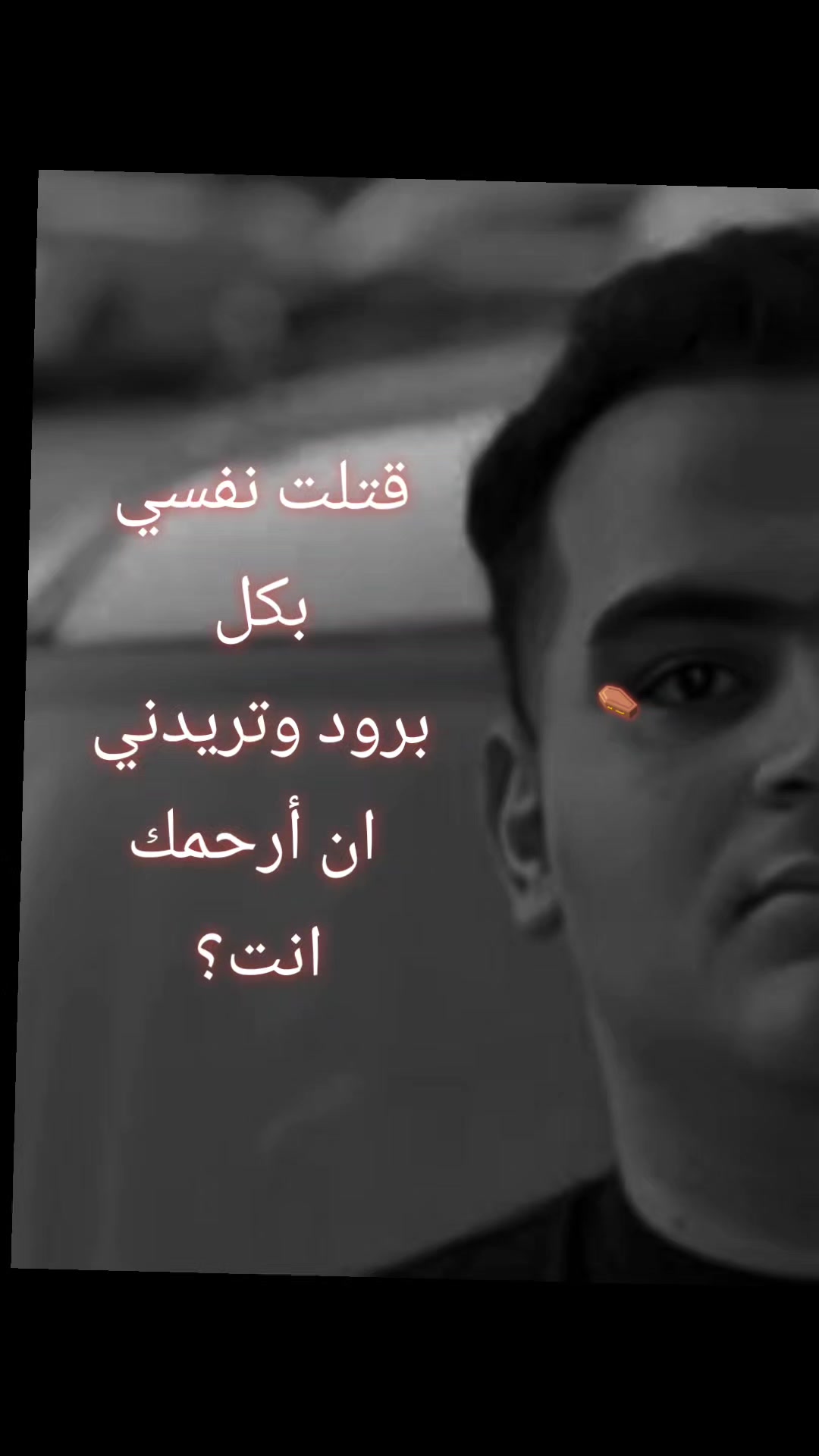 @عٌبًدٍأّلَلَهّـ🧑🏭