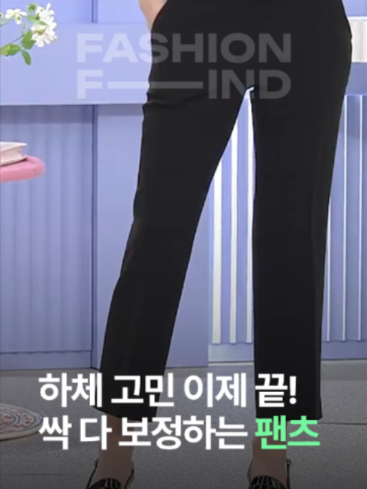 @패션의 발견