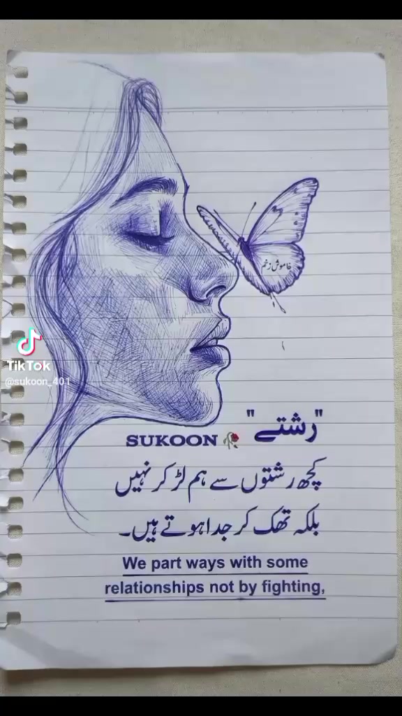 @SABA KHAN official ❤️🇵🇰