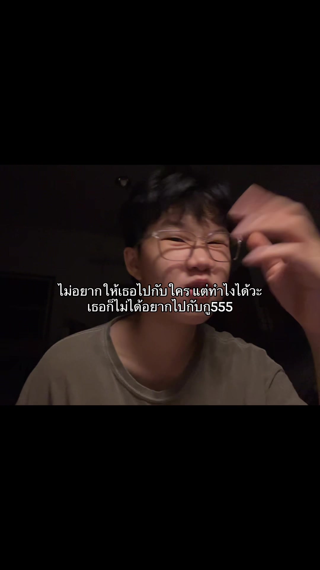 @ยิบเก้า