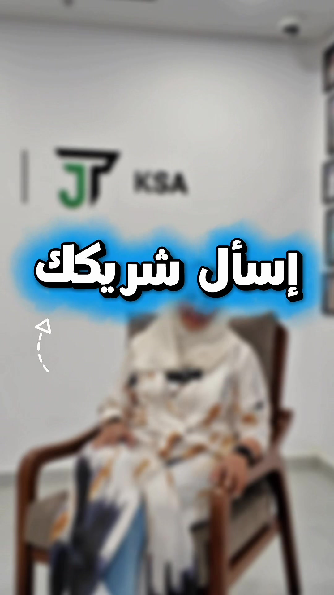 @Jetour Saudi التوريدات الوطنية