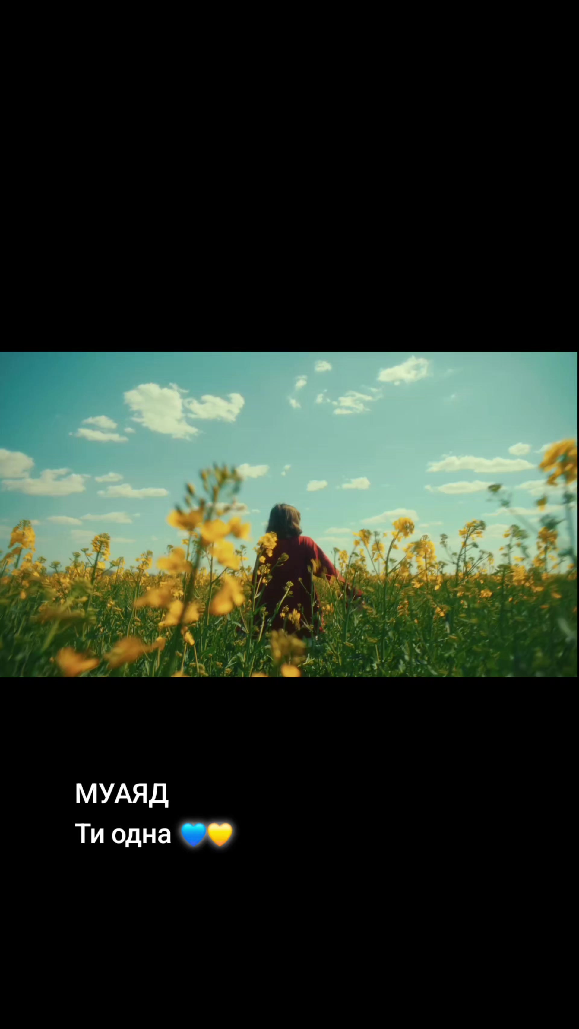 @Мій плейлист UA
