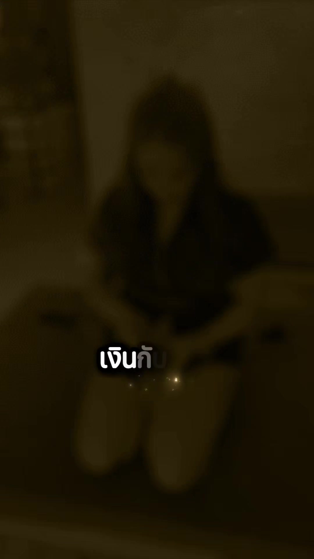 @นะ' น้ำ'าา