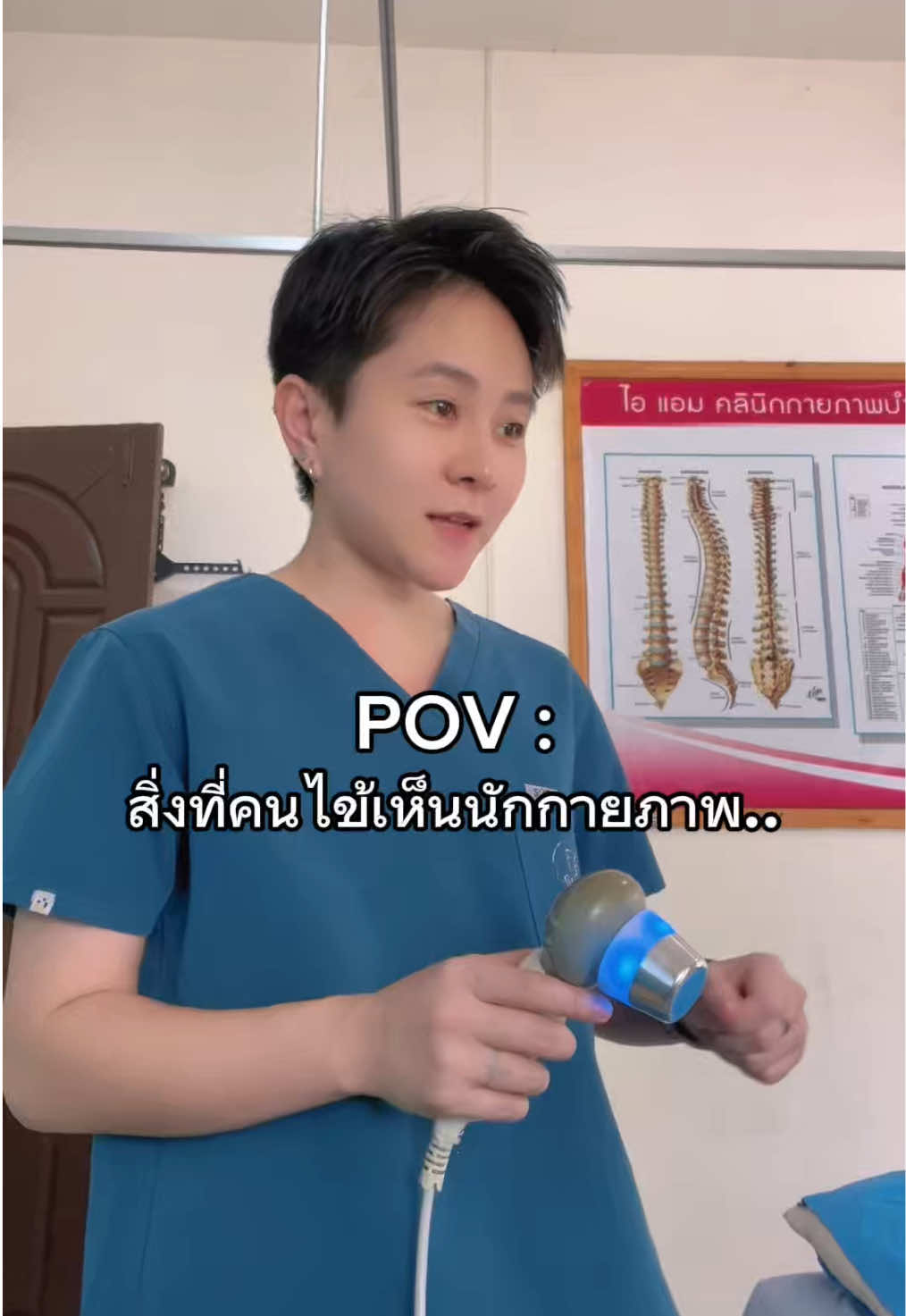 @Amzchii : แอมชี่