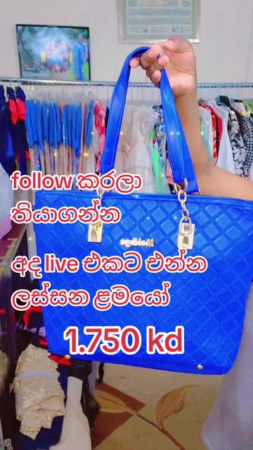 @සැවීනා online