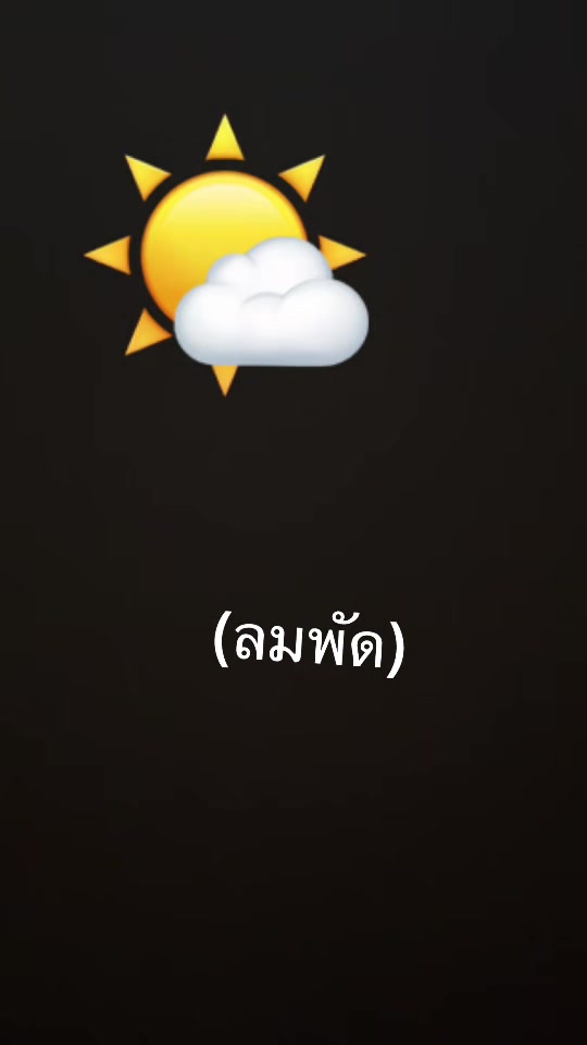 @ไบรท์🎀🍡🩷ep2c