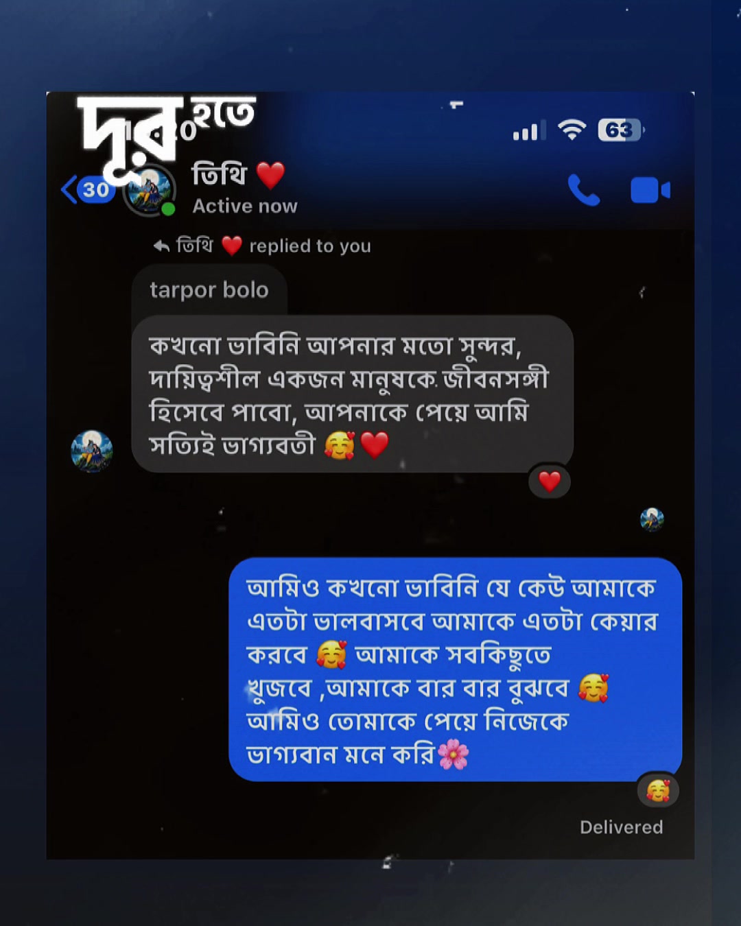 @Joy Saha Jitu