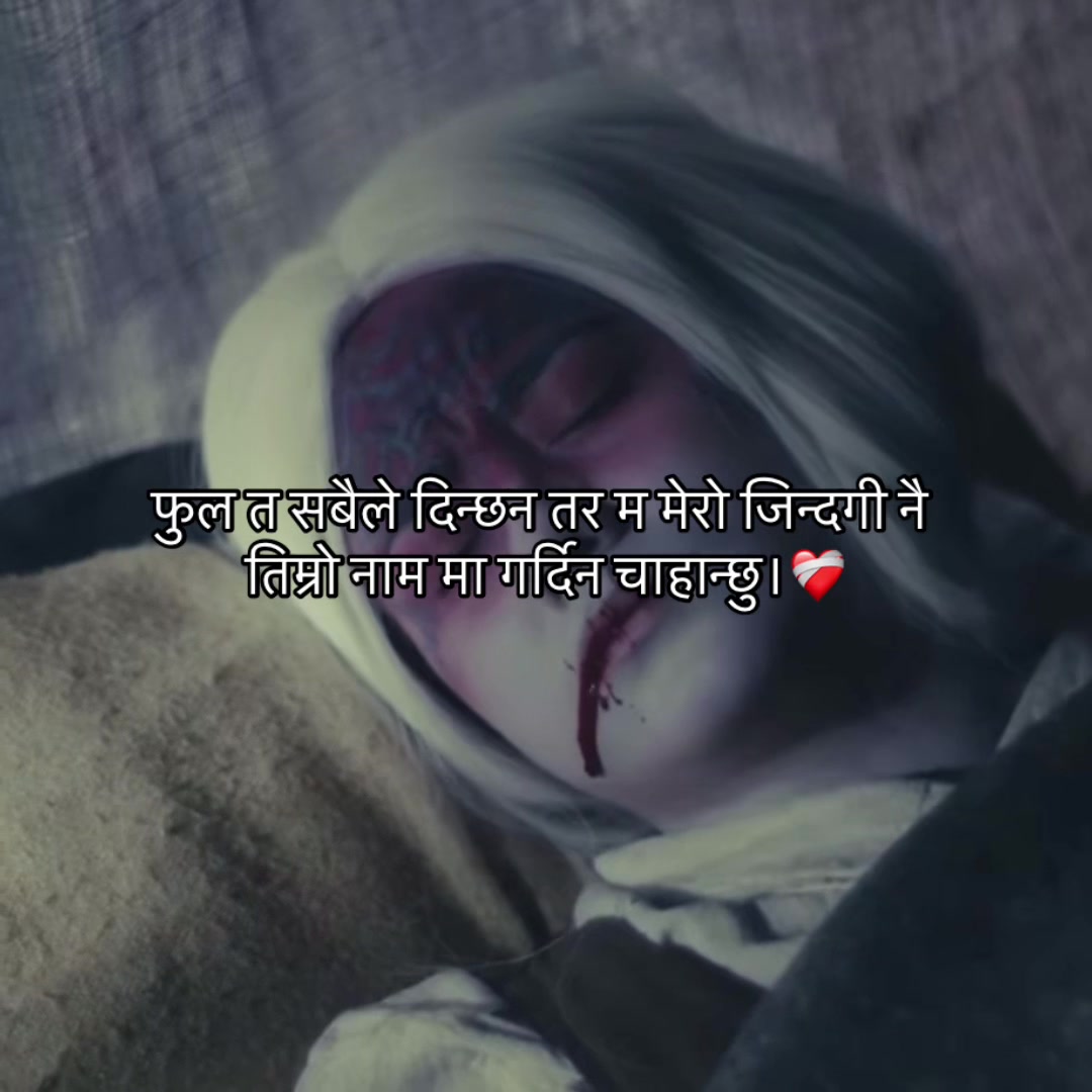 @Mr.Chhetri !!