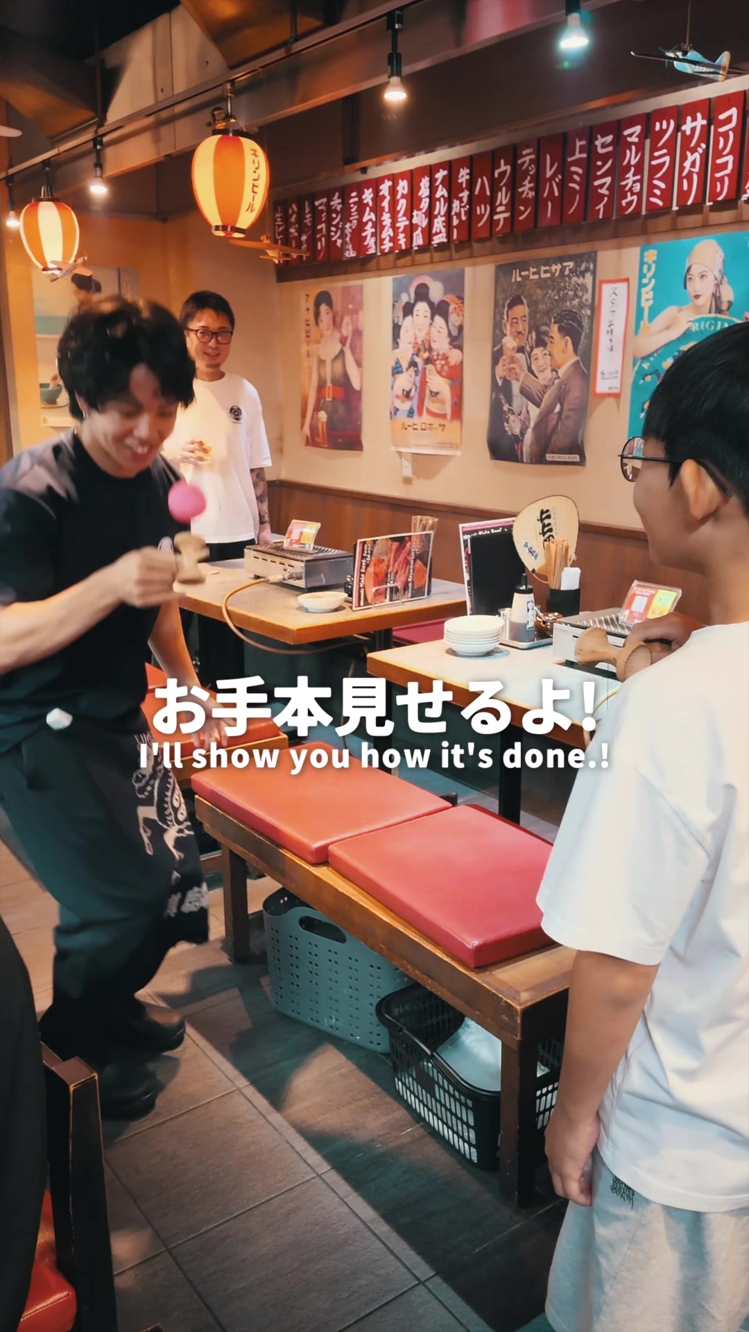 @京都ホルもん酒場774 / Kyoto Yakiniku