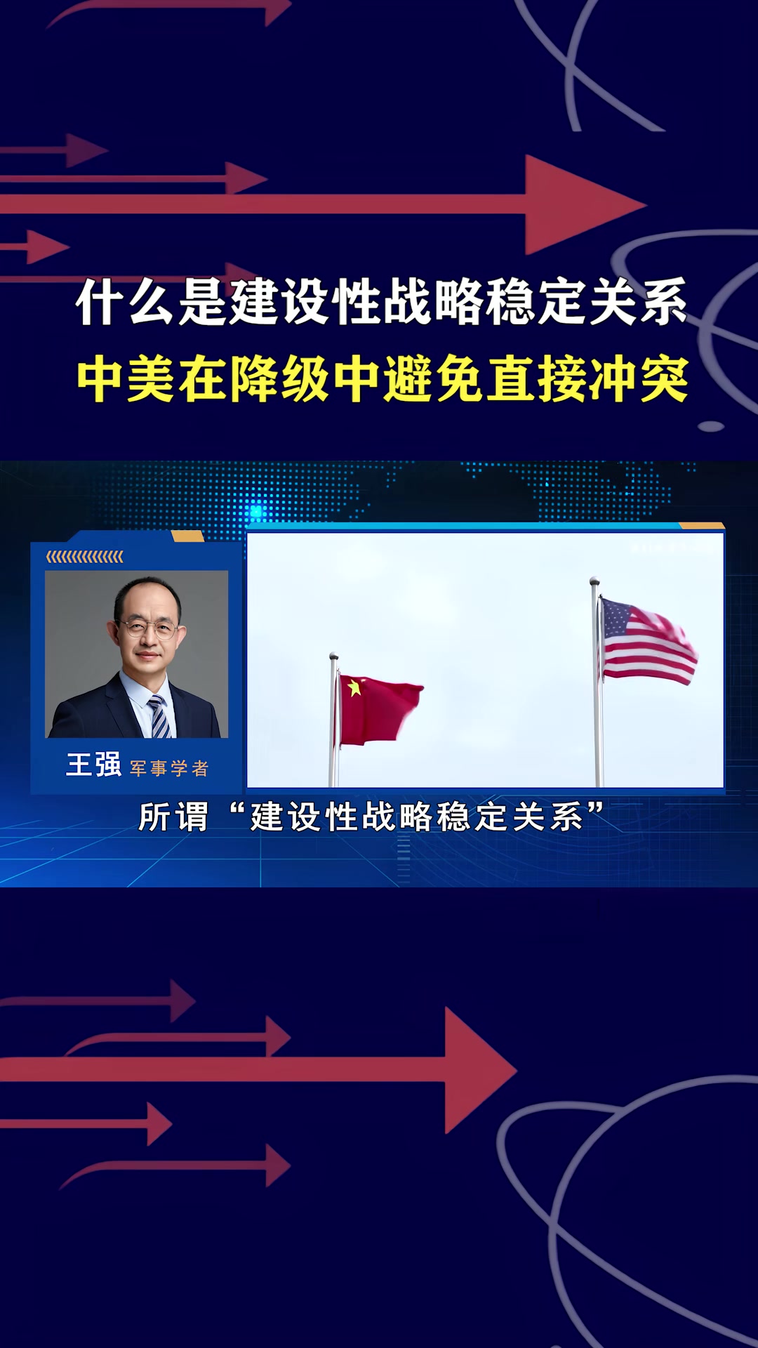 @對方正在輸入中