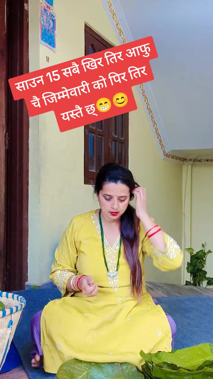 @कपन को भाइरल जोडि ❤️❤️❤️❤️