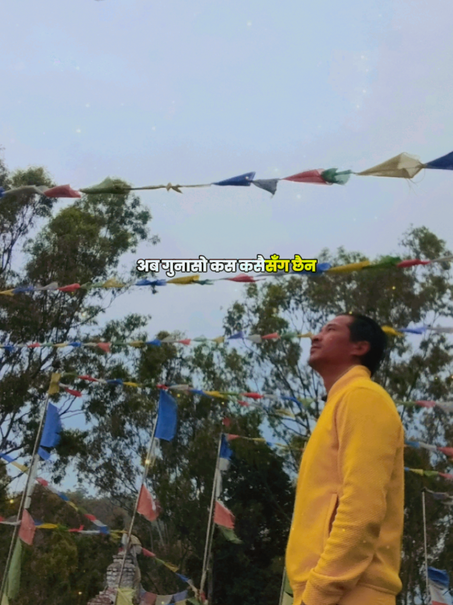 @BIRENDRA TAMANG BAl 🇳🇵🇳🇵