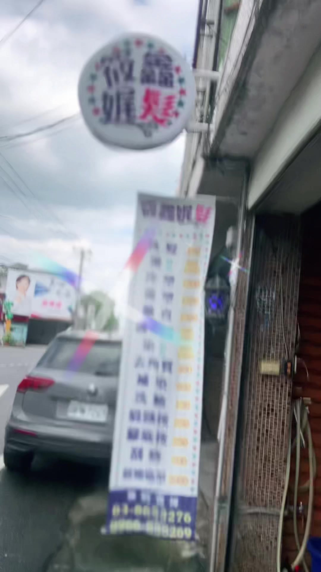 @小薰