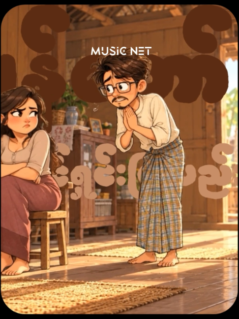 @Music Net