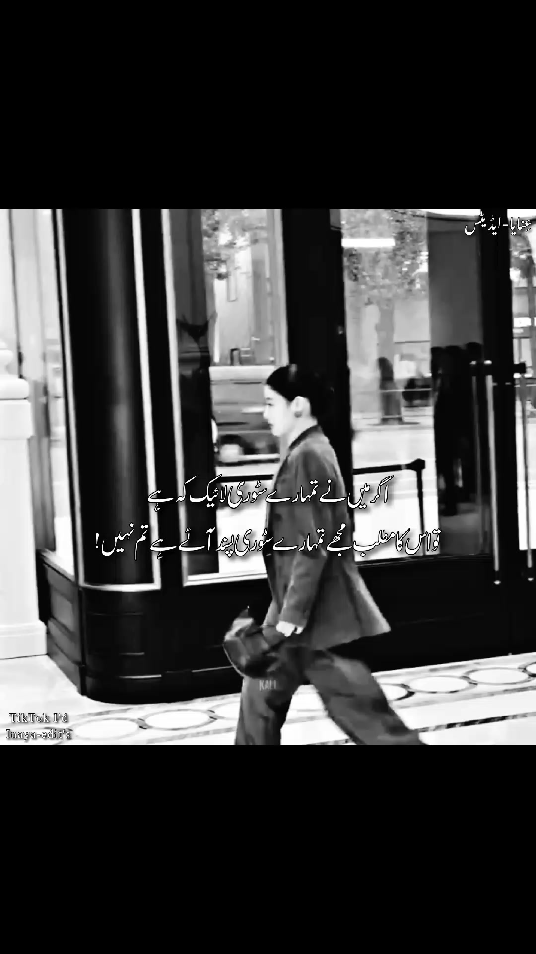 @𓆩عِنایاخانؔ𓆪