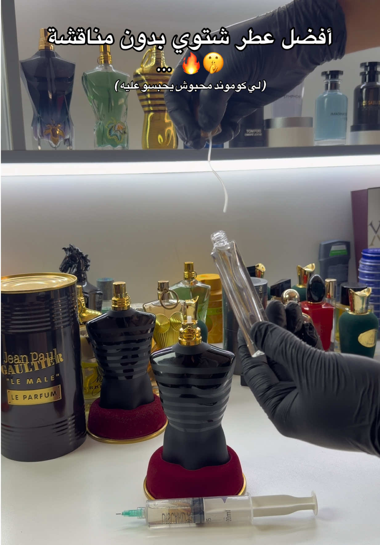 @univers_des_parfums16
