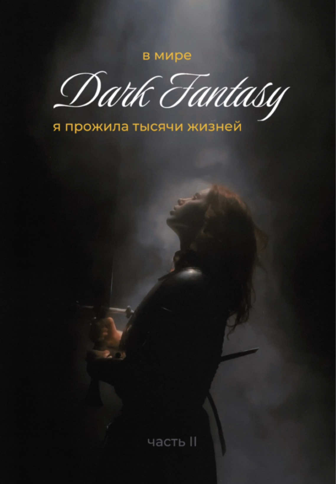 @Анастасия Максимова