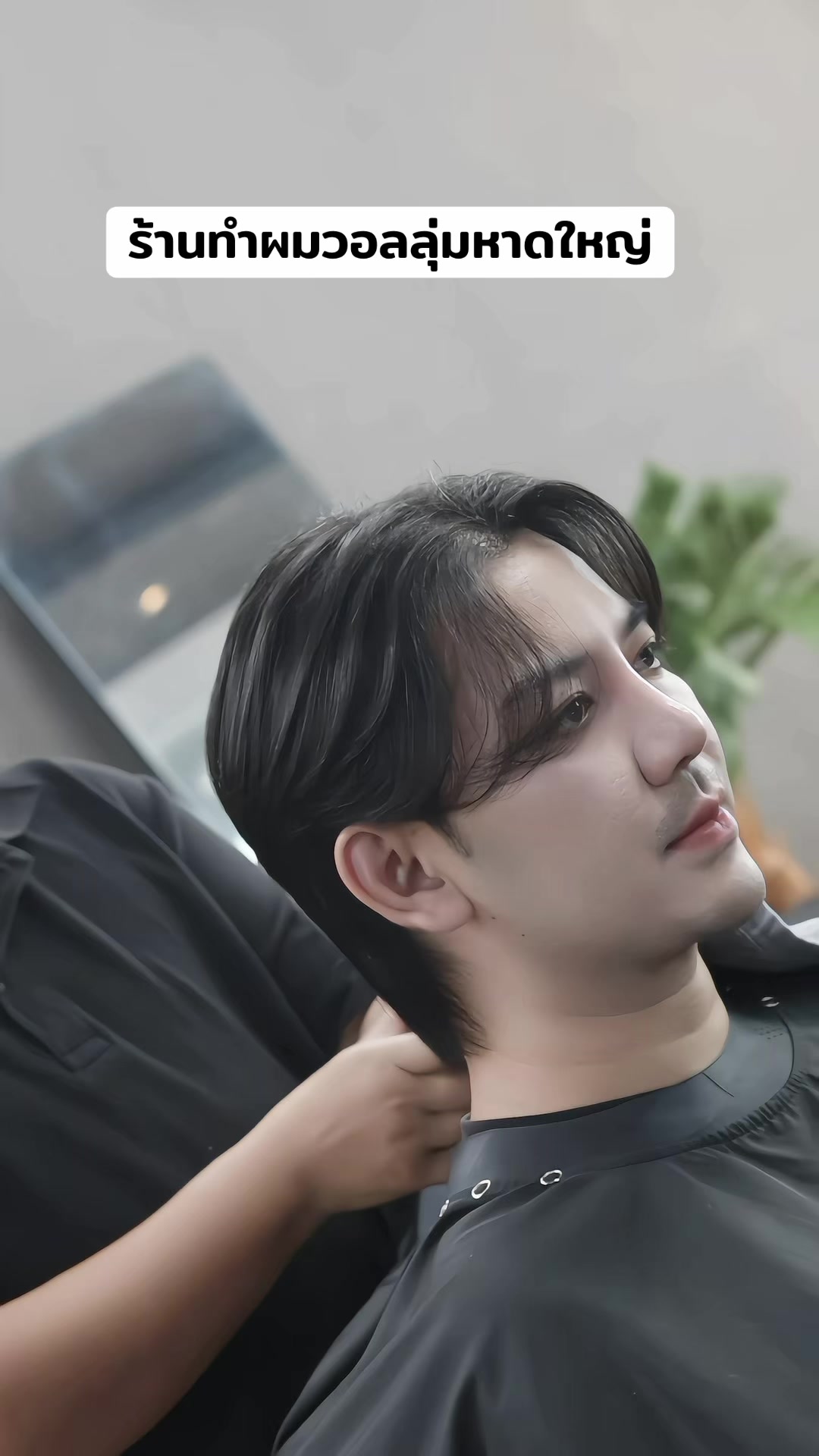 @โล่งกะบาลhair studio หาดใหญ่