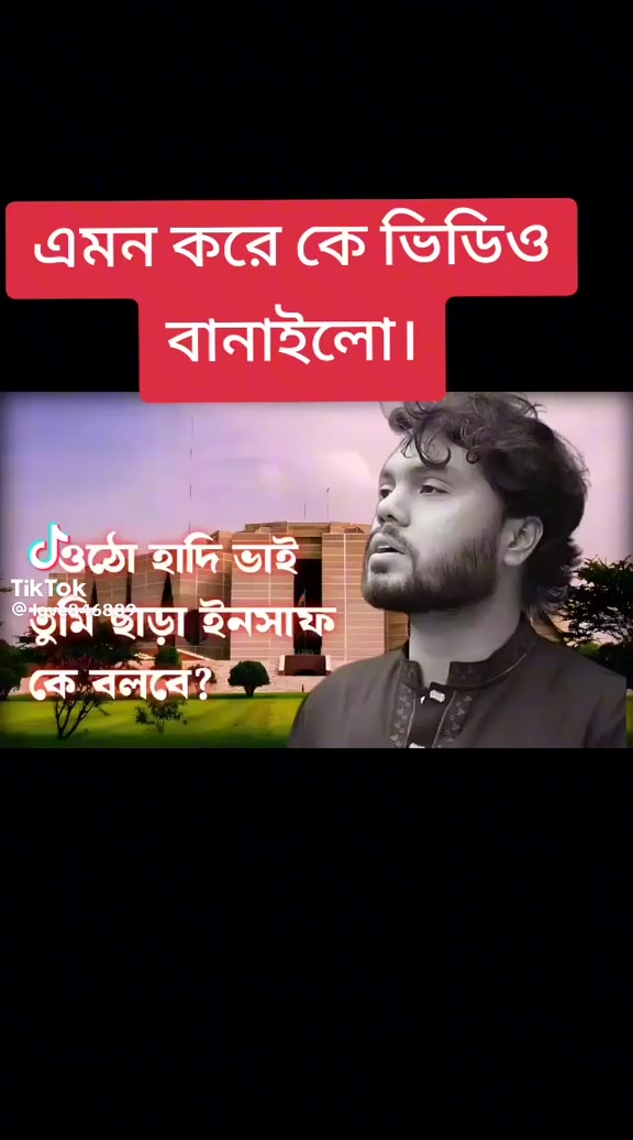 @Sk Shakil