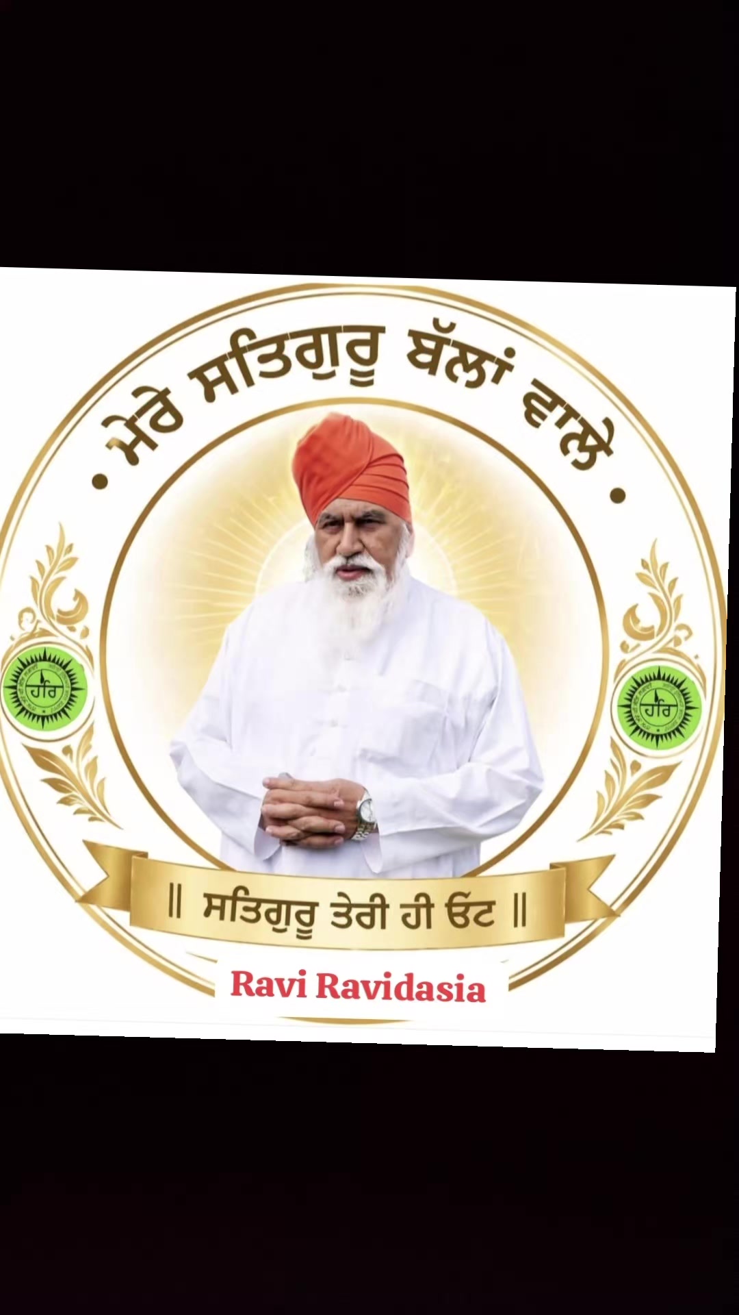@ravi ravidassiah