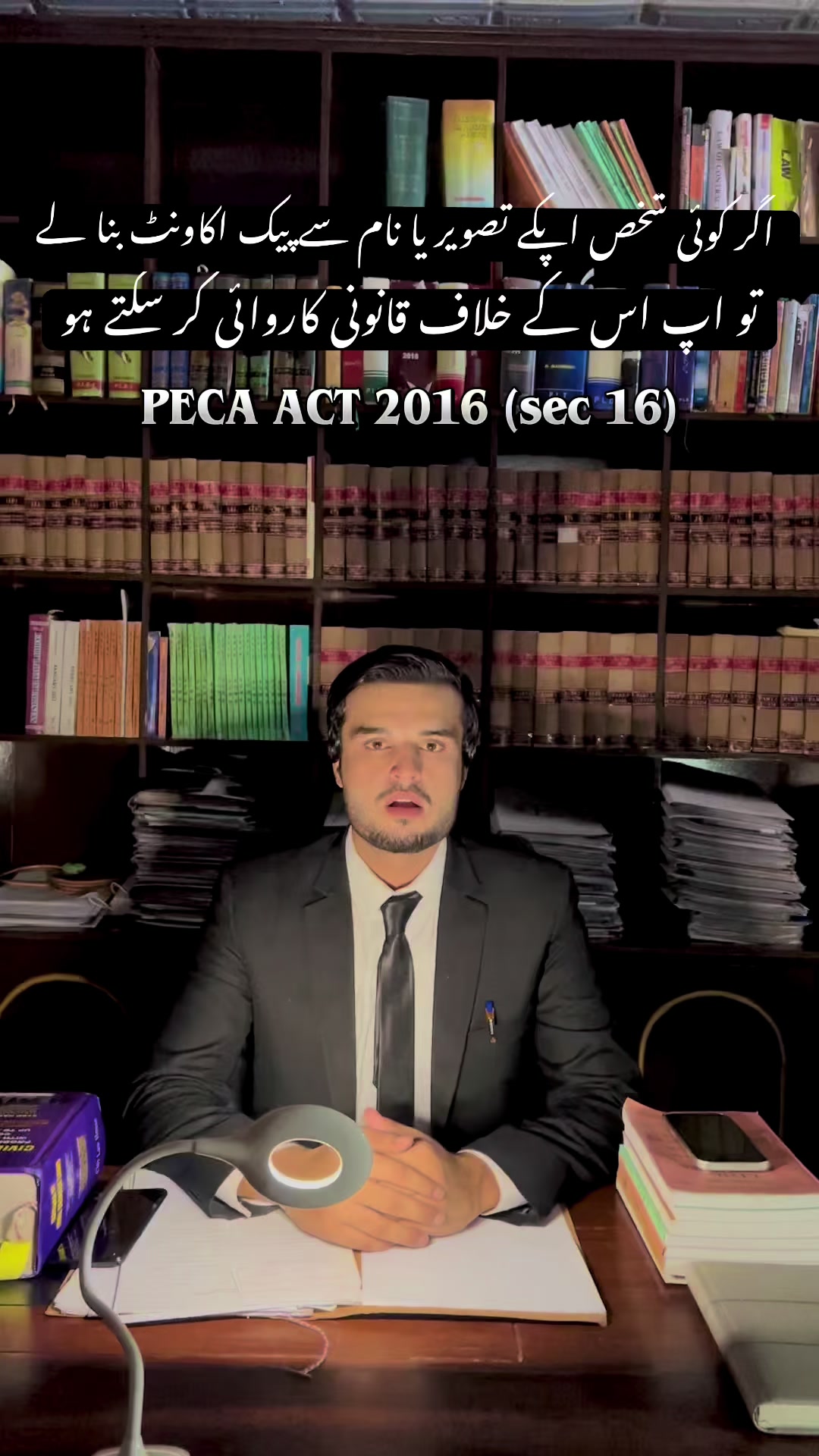 @⚖️ADVOCATE🚩