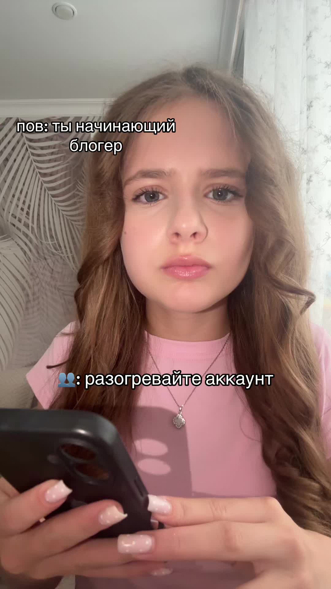 @миланч🪽