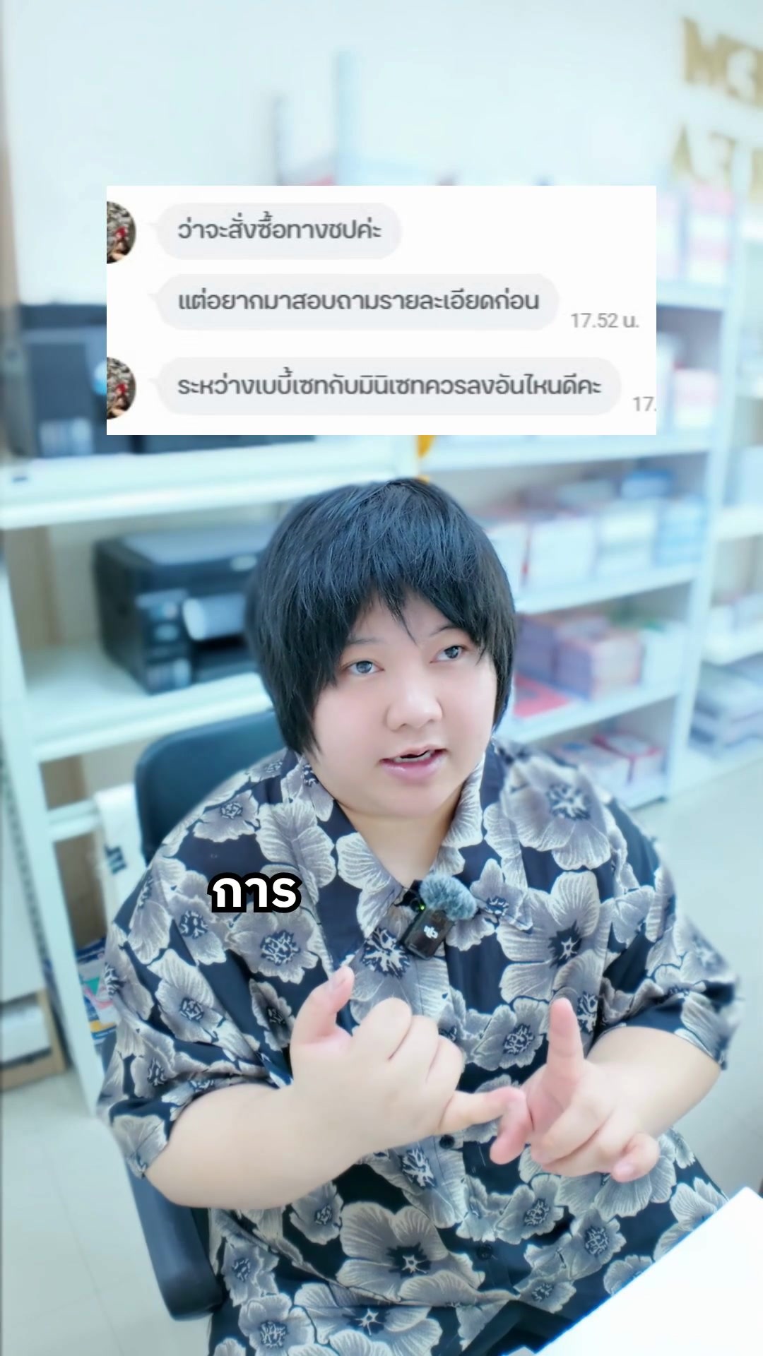 @KHEM KOREA ภาษาเกาหลี