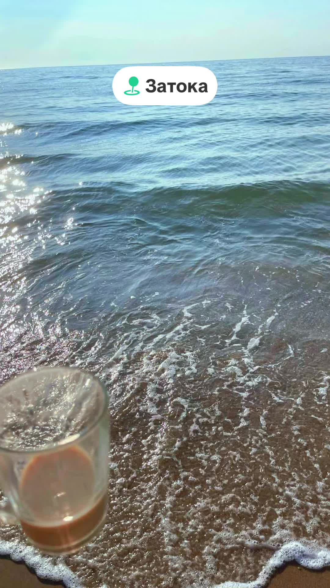 @🌊