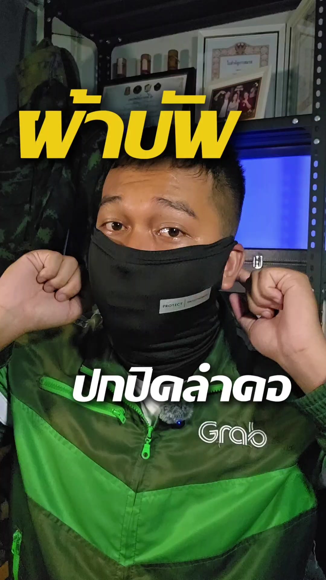 @สม ลิเวอร์