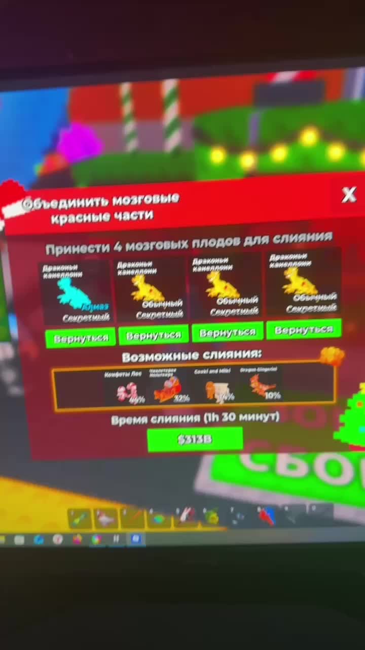 @меня уже приложение