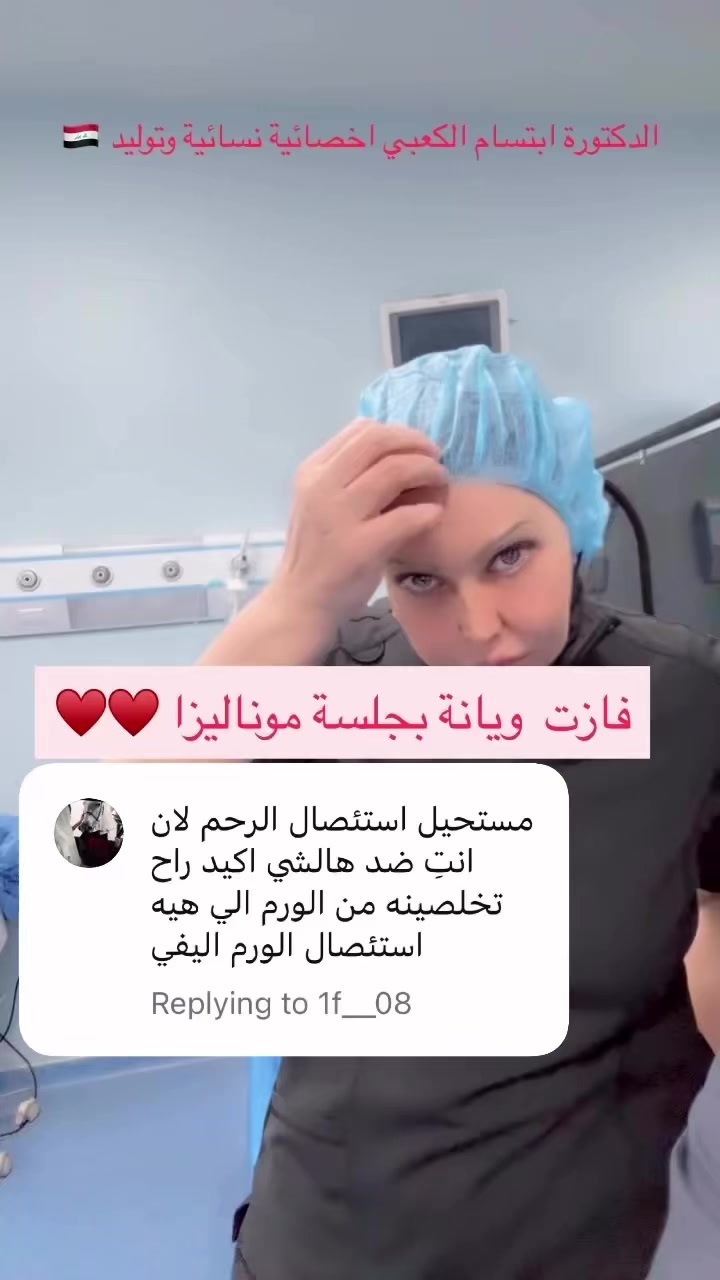 @ملكة الرافدين د ابتسام