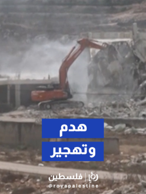 @Royapalestine رؤيا فلسطين
