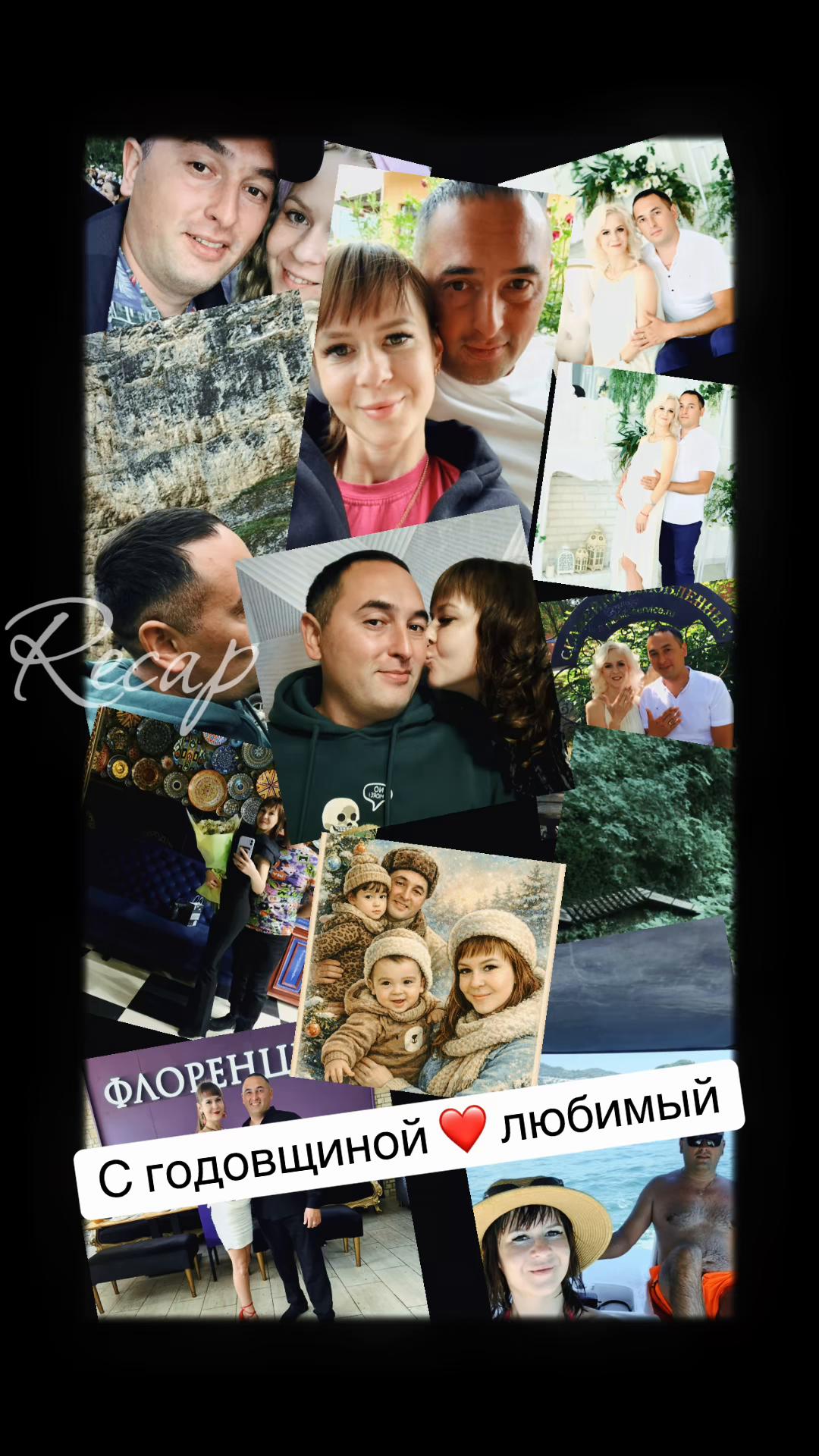 @Регина