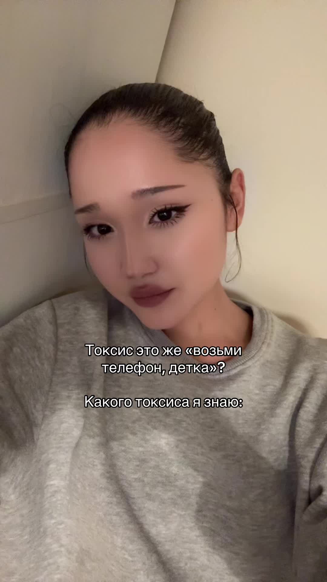 @гузёна