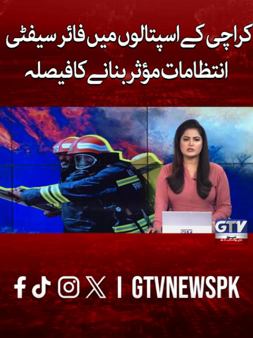 @GTV News